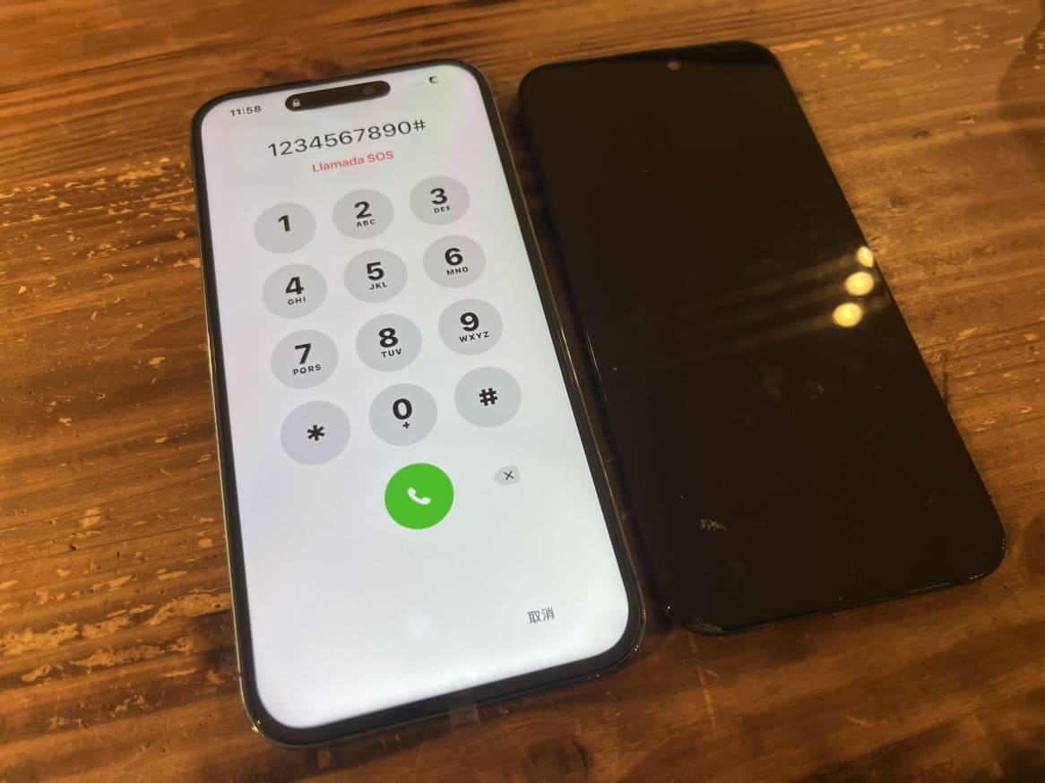 sh_kannai's tweet image. 【iPhone 14 Pro Max 画面交換】
本日はiPhone 14 Pro Maxの画面交換ご希望でお越しいただきました！
作業時間60分ほどで完了いたしました
iPhoneの画面、バッテリー交換即日で対応しております！
お気軽にご相談ください🧑‍🔧
#iPhone14ProMax #iPhone修理 #横浜 #関内