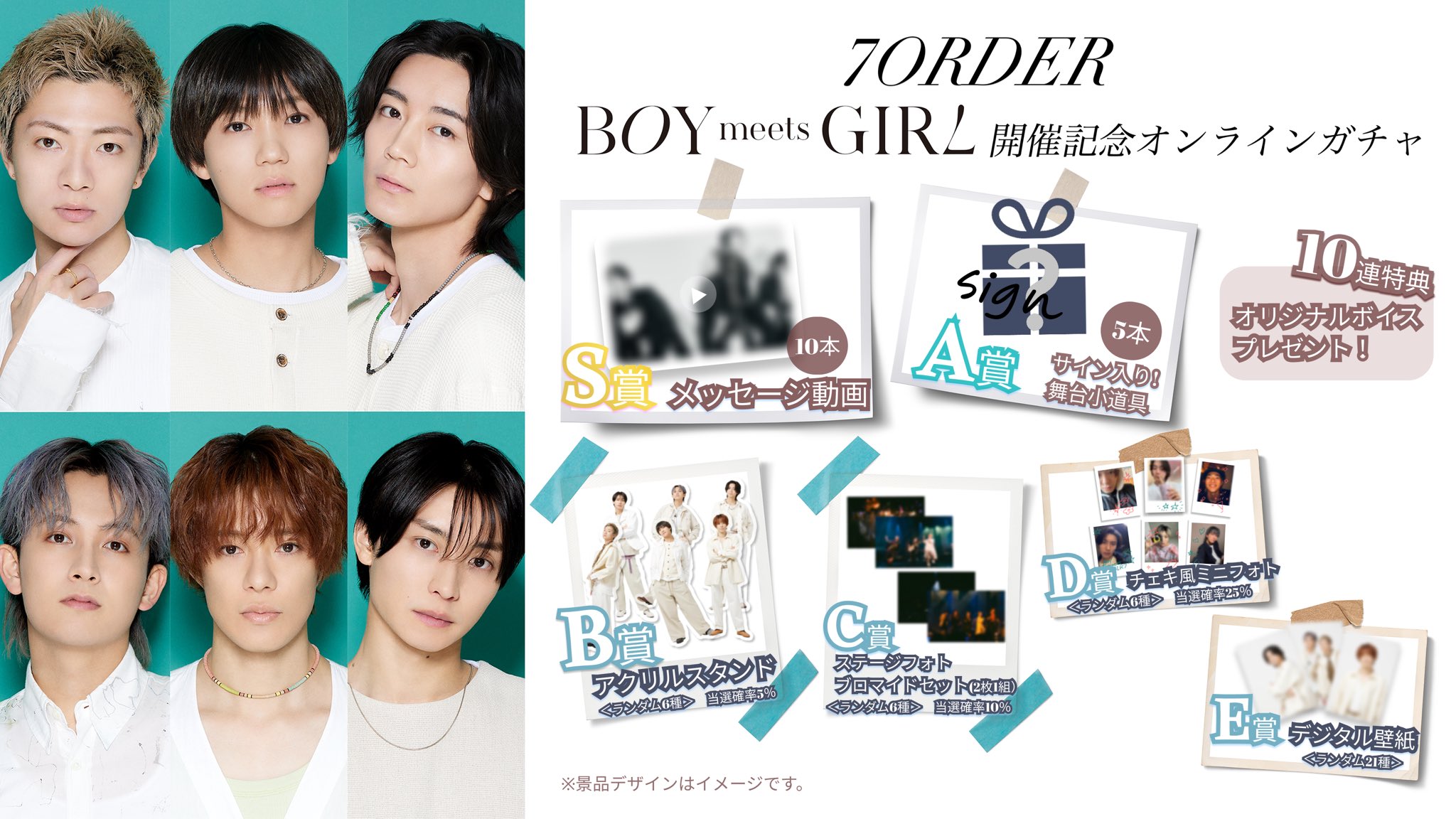 7ORDER on X: 