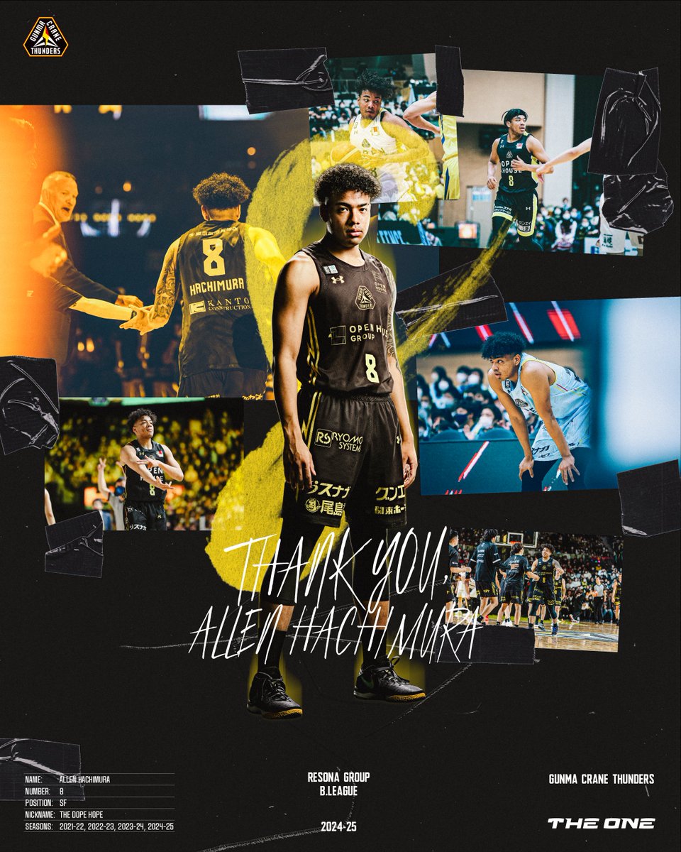 退団のお知らせ】 この度、#8 #八村阿蓮 選手が退団することとなりまし