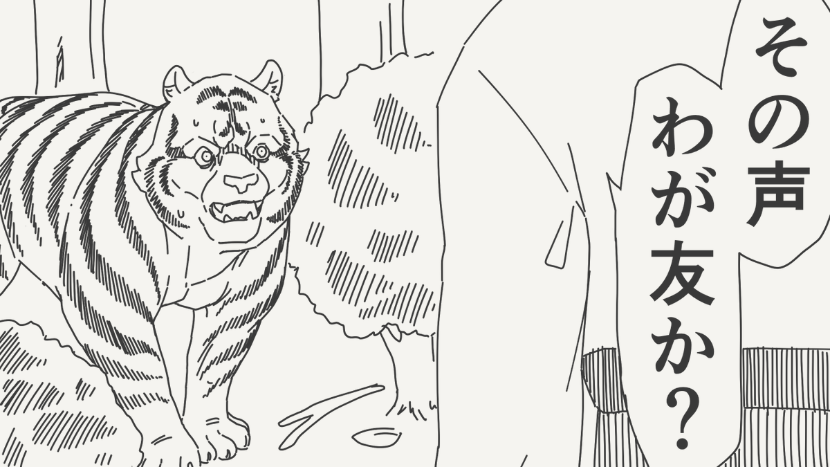 原因から断つ絵です。 