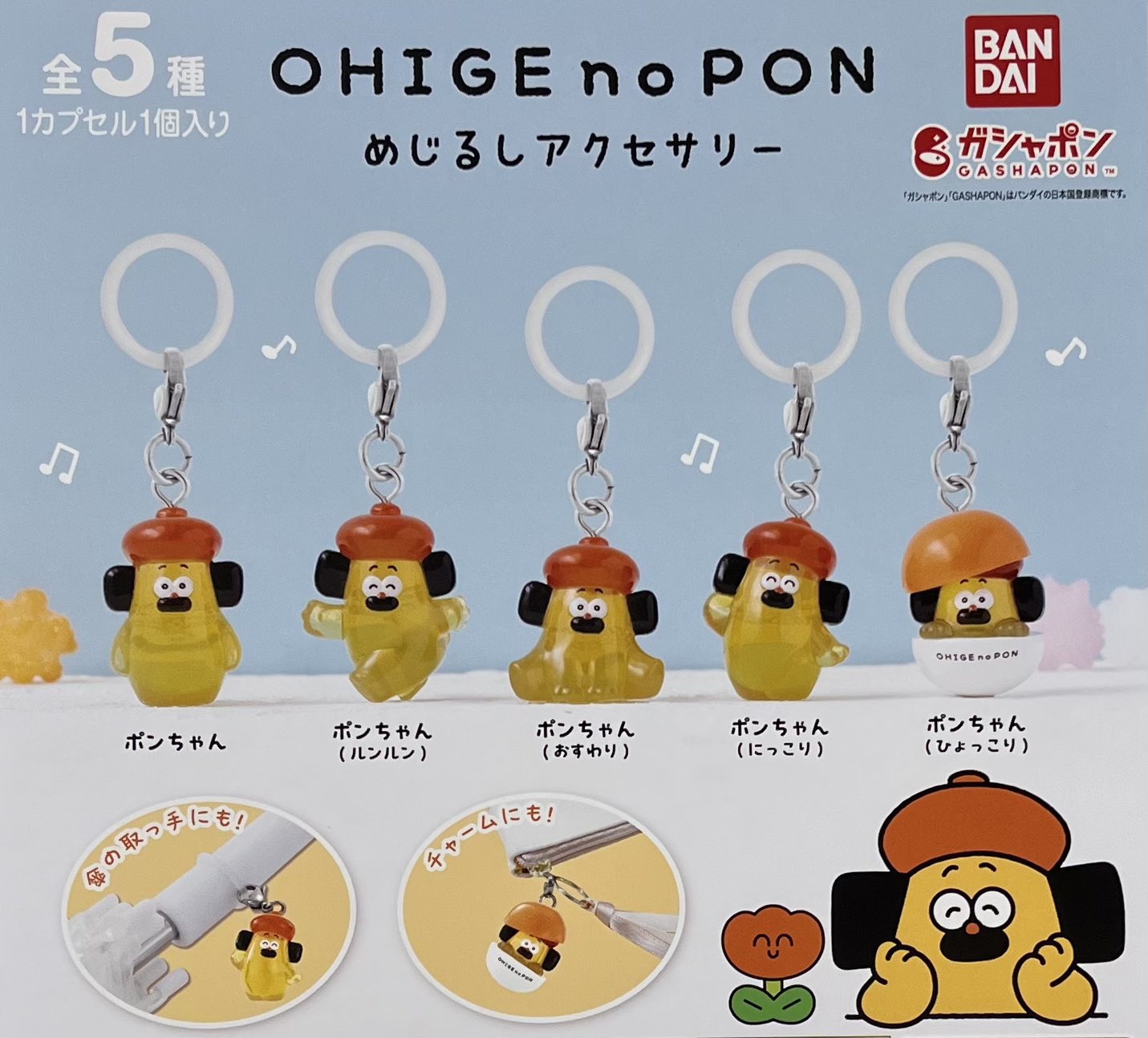 おひげのポン🎉 ◾️デザインフェスタ両日 (@OhigenoPON) / X