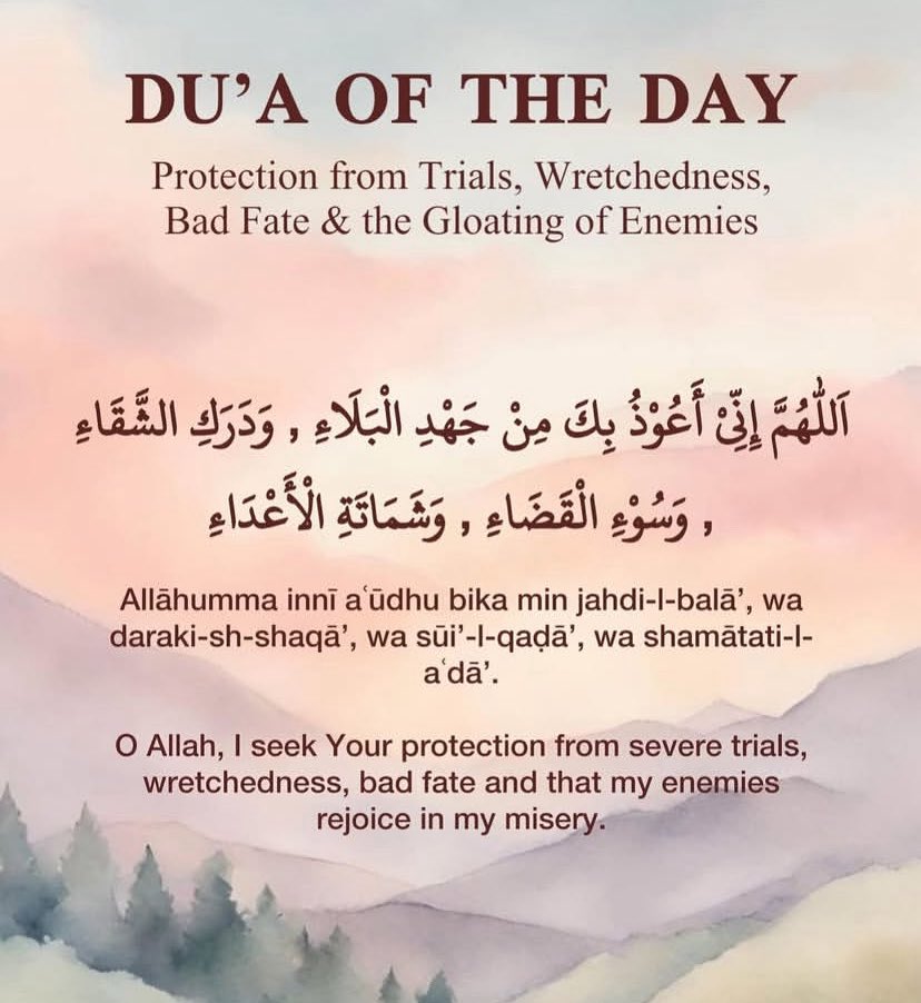 Dua of the day