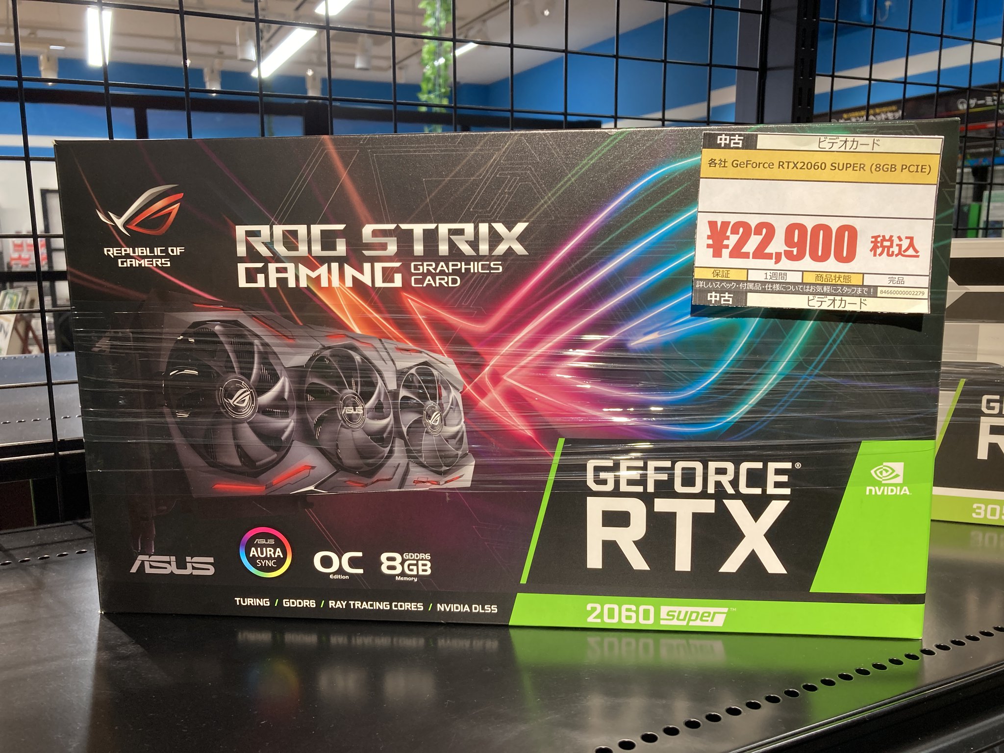 ダイバーズ　GDR まとめ買い歓迎　バラ売り 中古 ASUS ROG-STRIX-RTX2060S-O8G-GAMING (RTX2060 SUPER