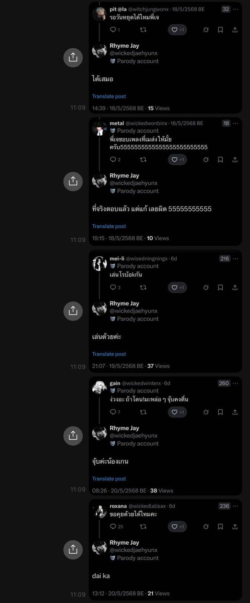 Rhyme Jay tweet media