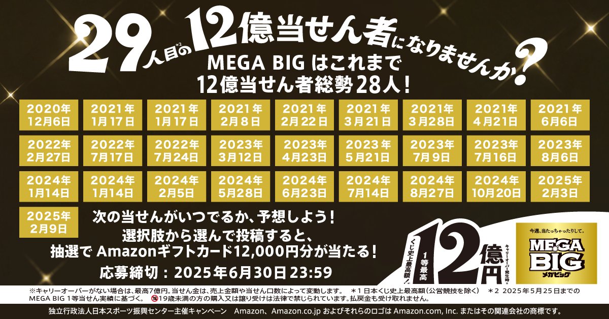 総額3万円⤴︎以上おまとめセット♡ 楽天市場】【11/1限定 最大100%ポイントバック】おせち 2026