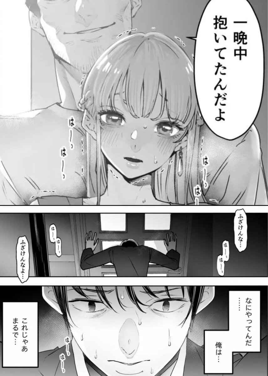 夫を捨てて調子に乗りすぎた女
(1/9)