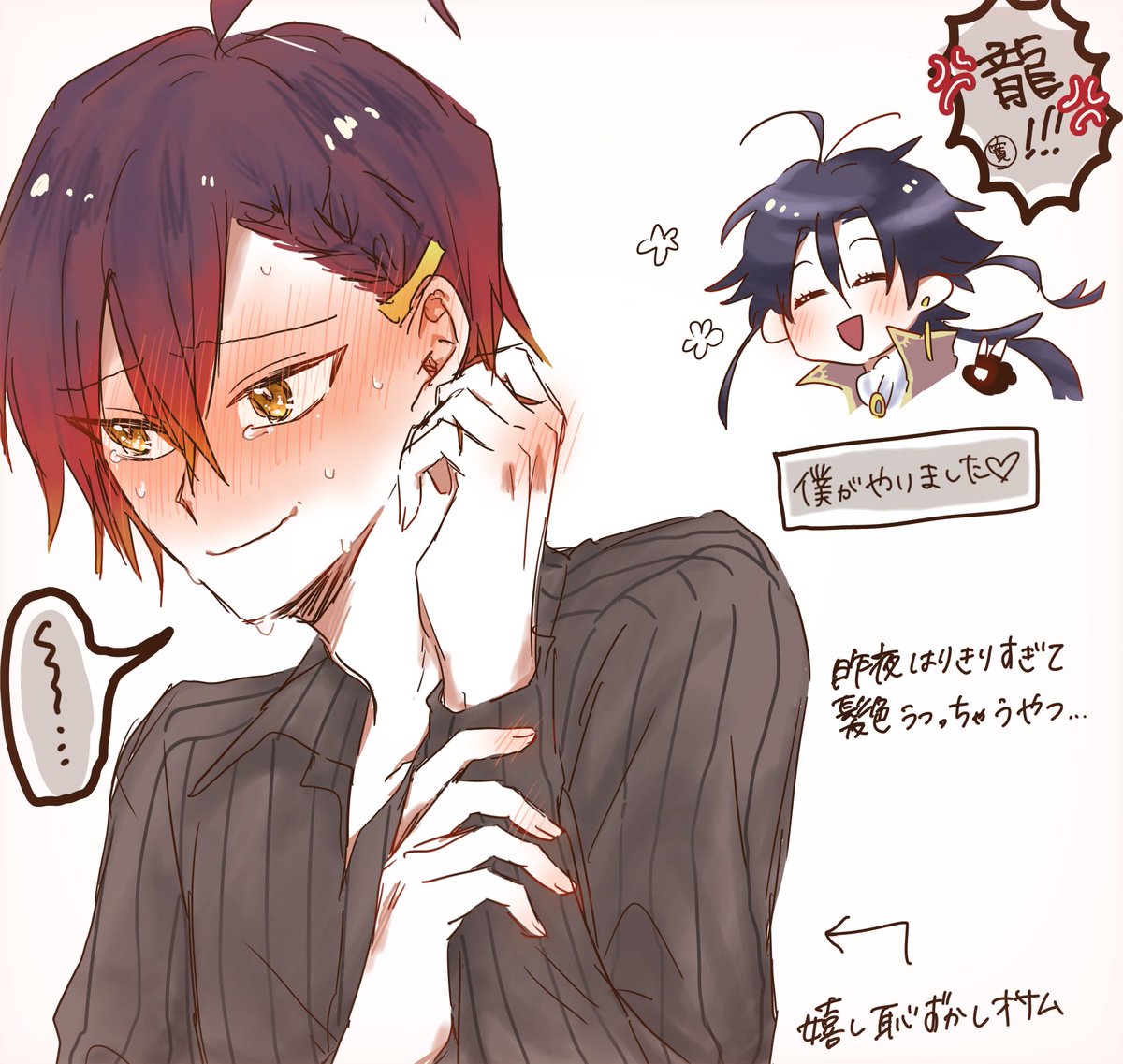 なんぼあってもいい🐉🍒