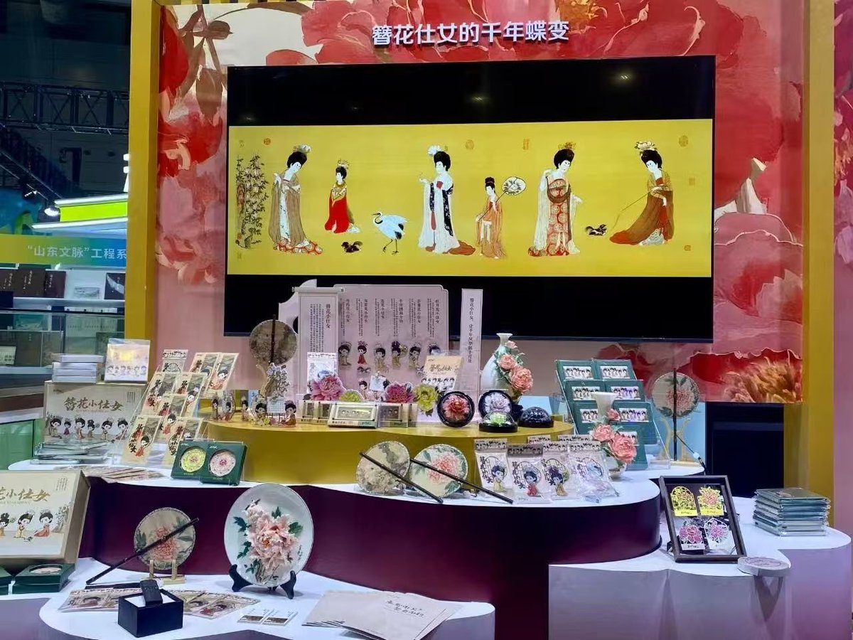 5月24日，在第二十一届深圳文博会山东展区，来自菏泽鲁西新区山东辰禾文化创意有限公司设计的《簪花仕女图》系列及“牡丹有礼”系列文创产品吸引了众多现场群众围观。