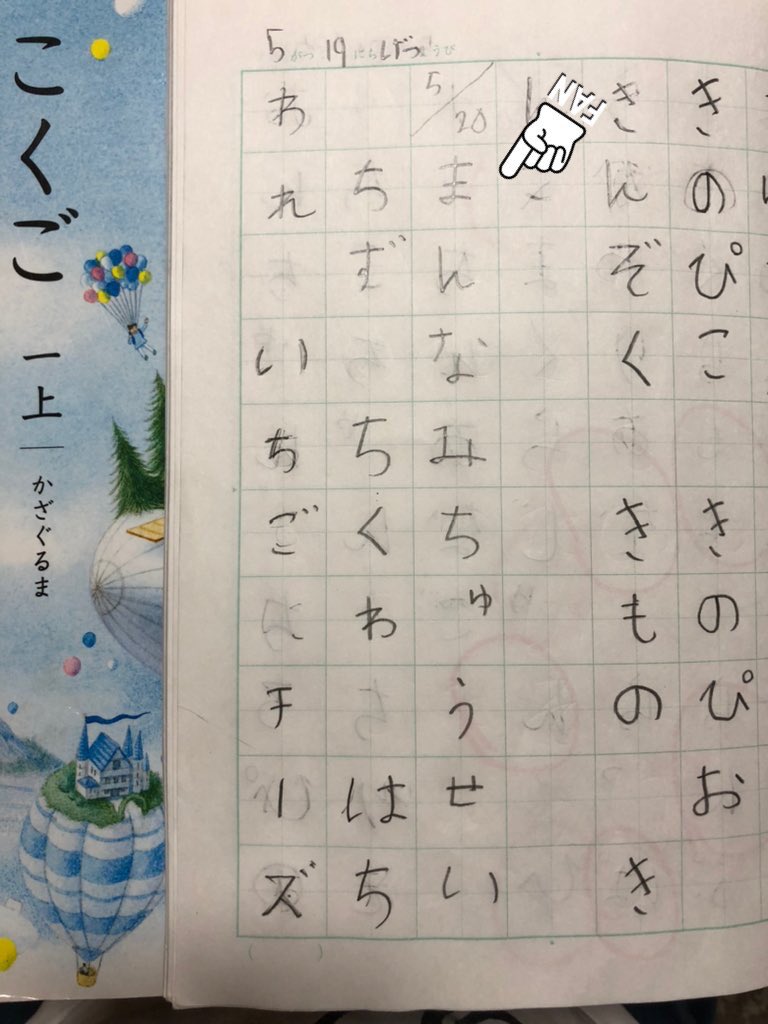 クマノコ🐻‍❄️ゲンキノコ🍄 tweet media