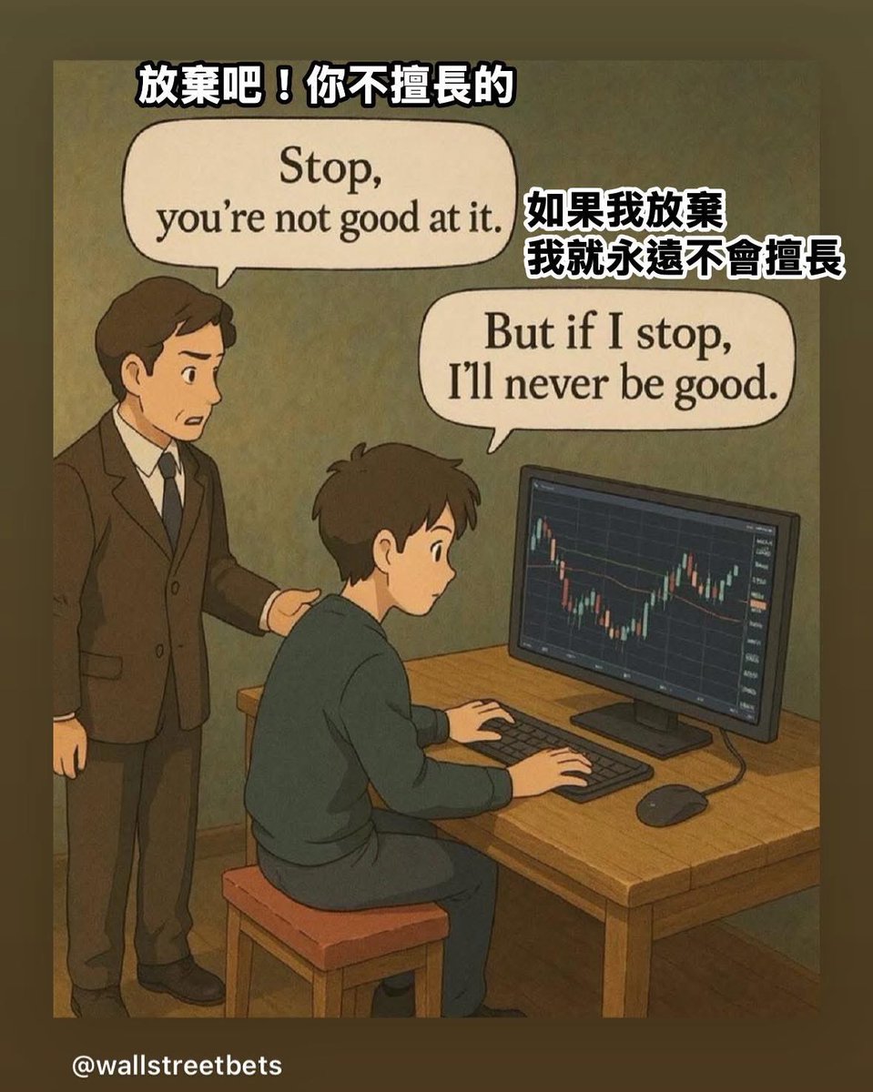I still clearly remember—16 years ago, when I had just started trading stocks, I excitedly shared with my father that I had bought some stocks.
He looked very displeased, and even scolded me…

16 years later, this month was his birthday.
I gave him a HK$1 million check, along