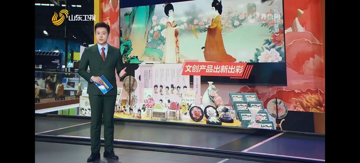 千年牡丹的现代绽放！ 文博会山东展区“重现”盛唐美学 带来传统文化现代表达的“山东答案”