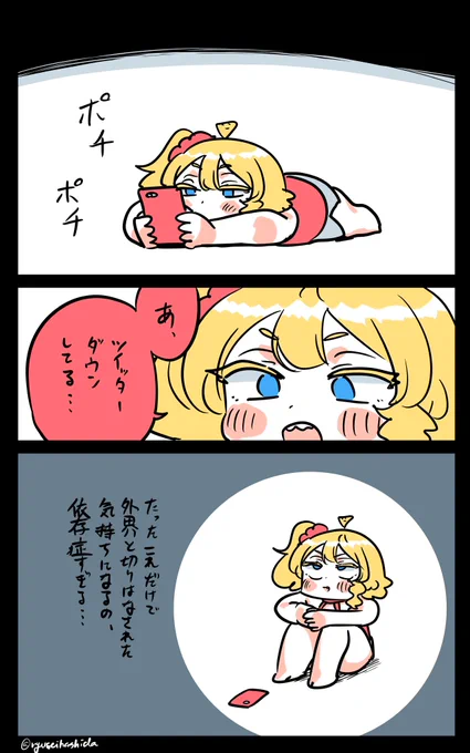 ダメなフロリダちゃん日記です。 
