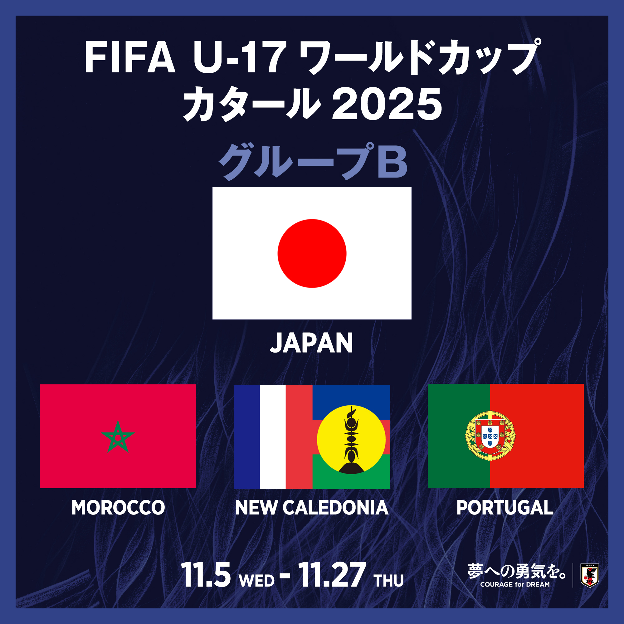 サッカー日本代表 🇯🇵 on X: 