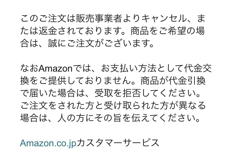 たまに、YAMAHA HS5がペアで半額出ますが、詐欺の可能性大なのでご注意ください⚠️

手口としましては、「購入」→「出品者側がキャンセル」→「後日代引きで届く」って感じですが、

罠として商品到着日が長めに設定されていて「いつの間にか自宅に届いていて家族が支払っちゃうパターンでございます🙇‍♂️