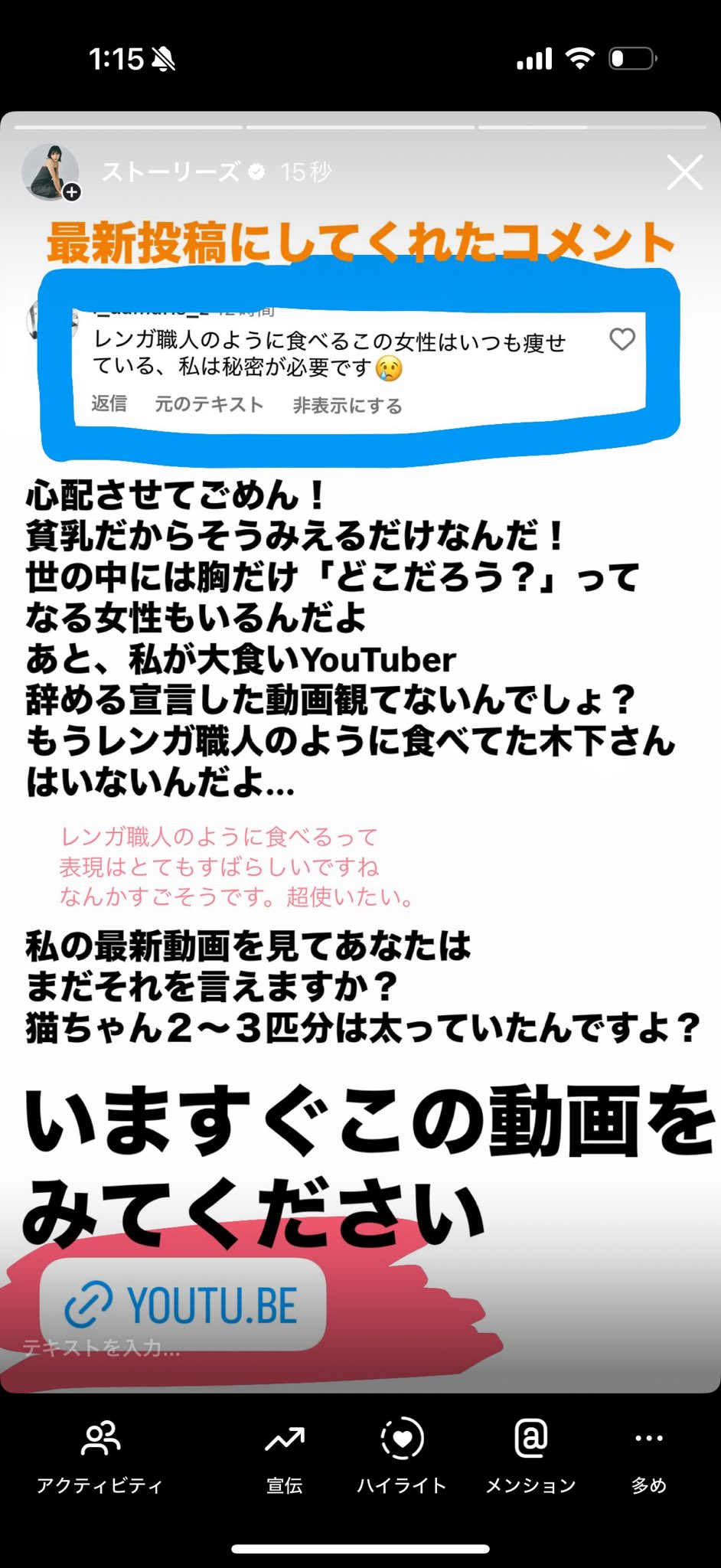 木下ゆうか Yuka Kinoshita on X: 