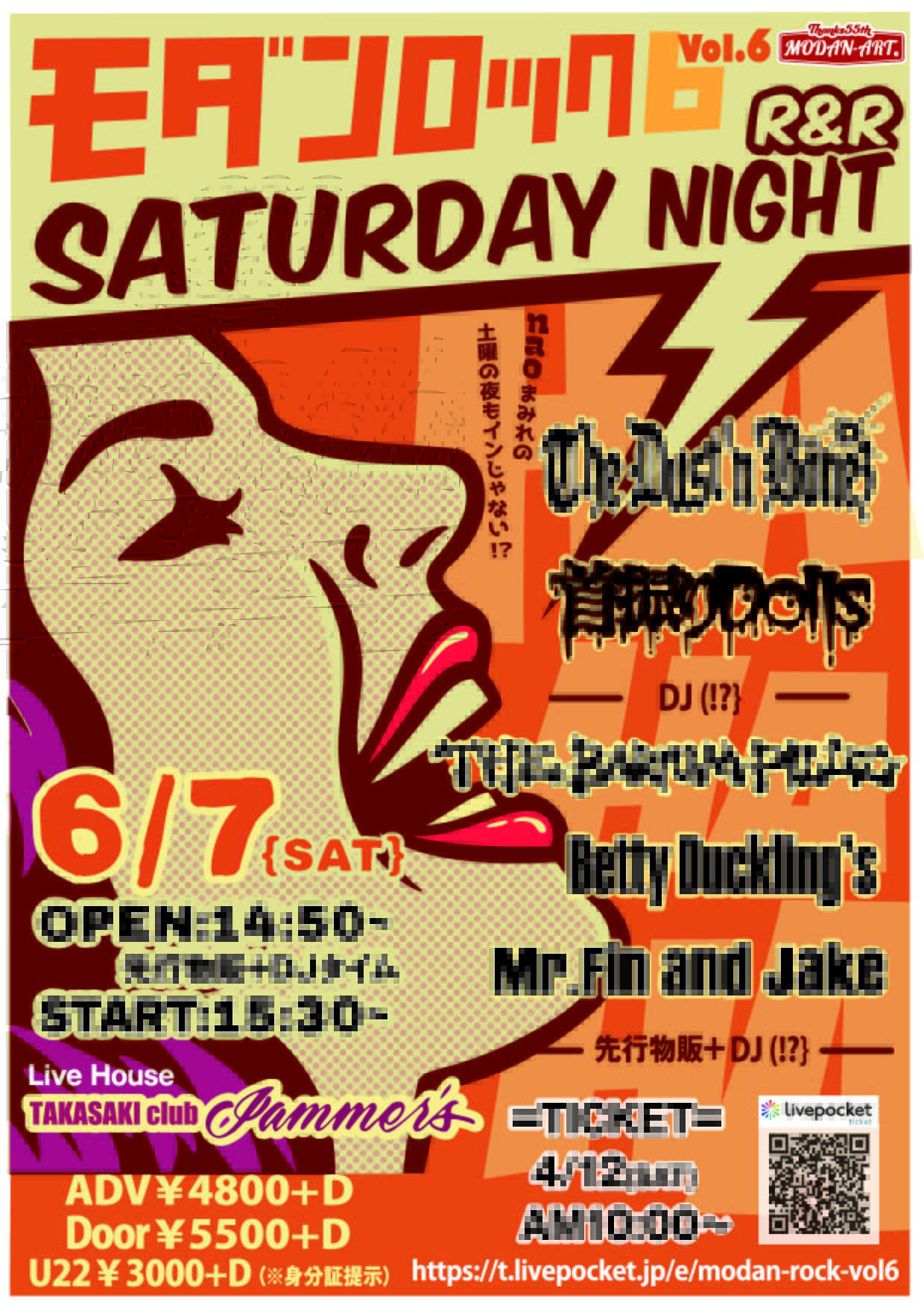 TAKASAKI club JAMMER'S on X: 