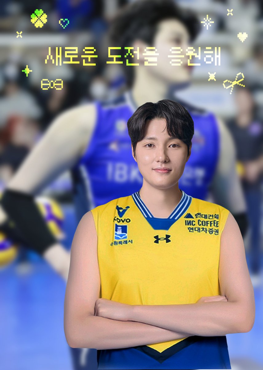 palpitation0429's tweet photo. 🍀☘️  김희진 fighting ☘️🍀 https://t.co/XXL5tThGaB