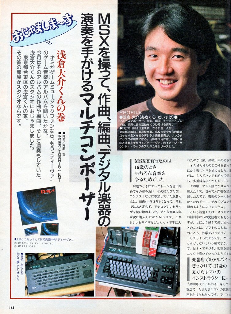 TMNのサポートを初め、TMレボリューションやaccessなどの活躍で名を