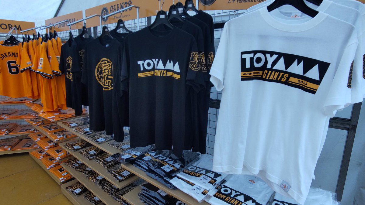 GIANTS STORE BALLPARK TOYAMA ✨🎊オープン🎊✨ ＼ レプリカ