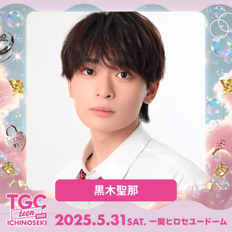 せな (@sena_account) / Posts / X