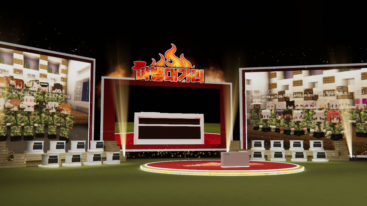 🍀 싱유님의 '마병대가리' VRC 컨텐츠 맵작업했습니다.