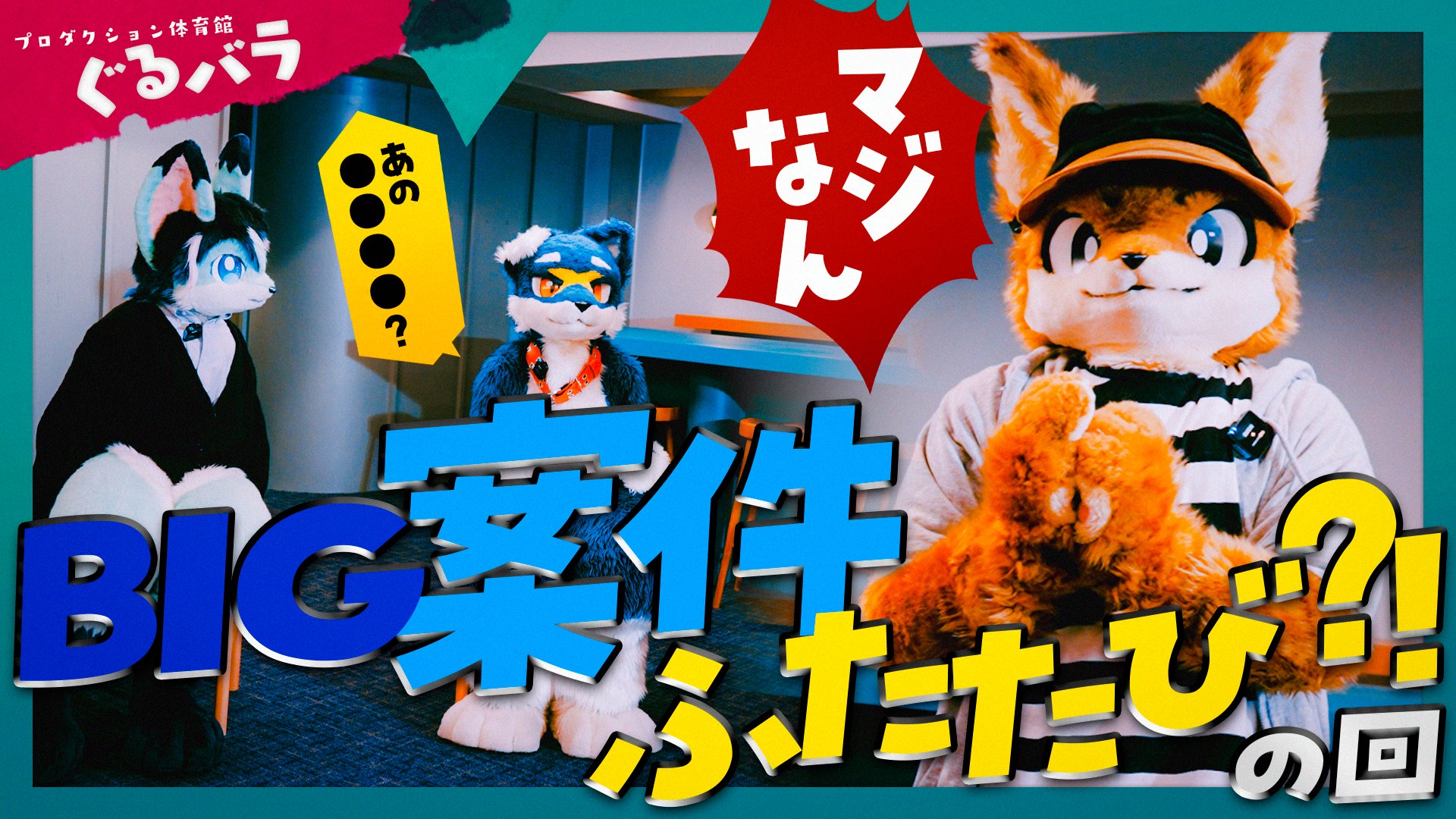『お写真確認用!!』⑱購読者様プロフ必読- ̗̀ ෆ(  ˶'ᵕ'˶)ෆ  ̖́- 恥🧀9/21東7 B01b on X: 
