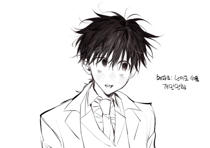 개만만이 