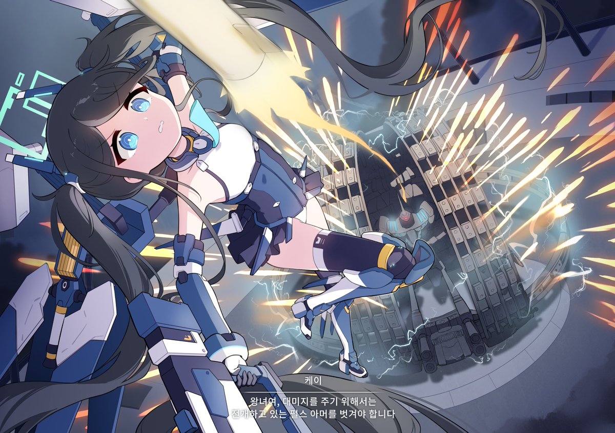 Armored Core + Aris
#블루아카 #ブルアカ