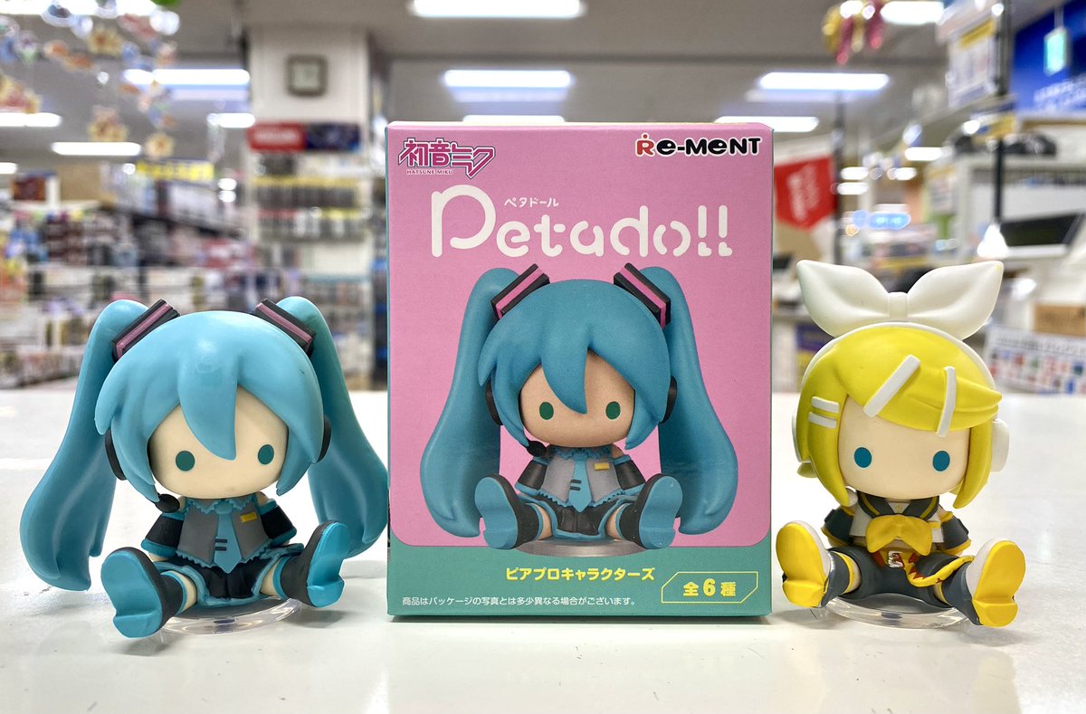 リーメント より 【初音ミクシリーズ】 petadoll ピアプロ