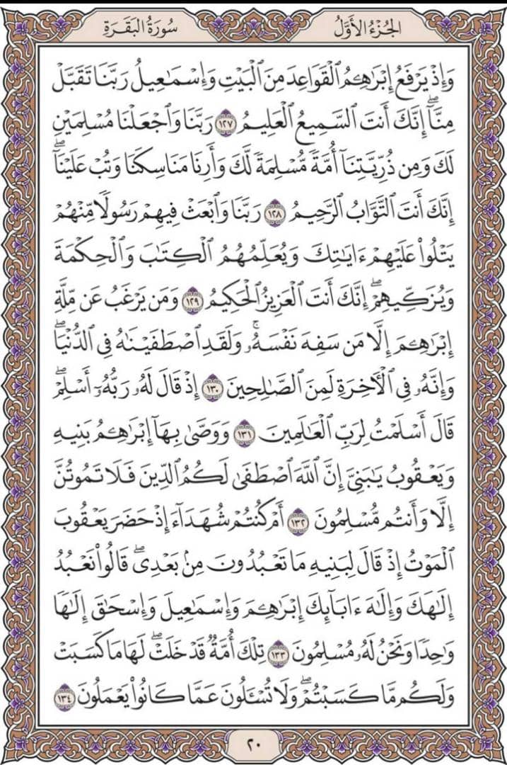 Recite and repost one page here daily.