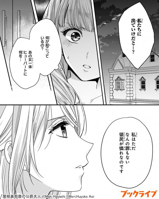 5/6) | ラボ＠おすすめ漫画紹介_PR さんのマンガ | ツイコミ(仮)