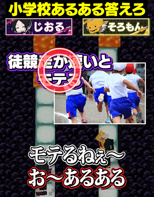 メメントリ 2.0 横断幕 バイオマス横断幕（小） 頭上注意 – GREEN CROSS-select 工事