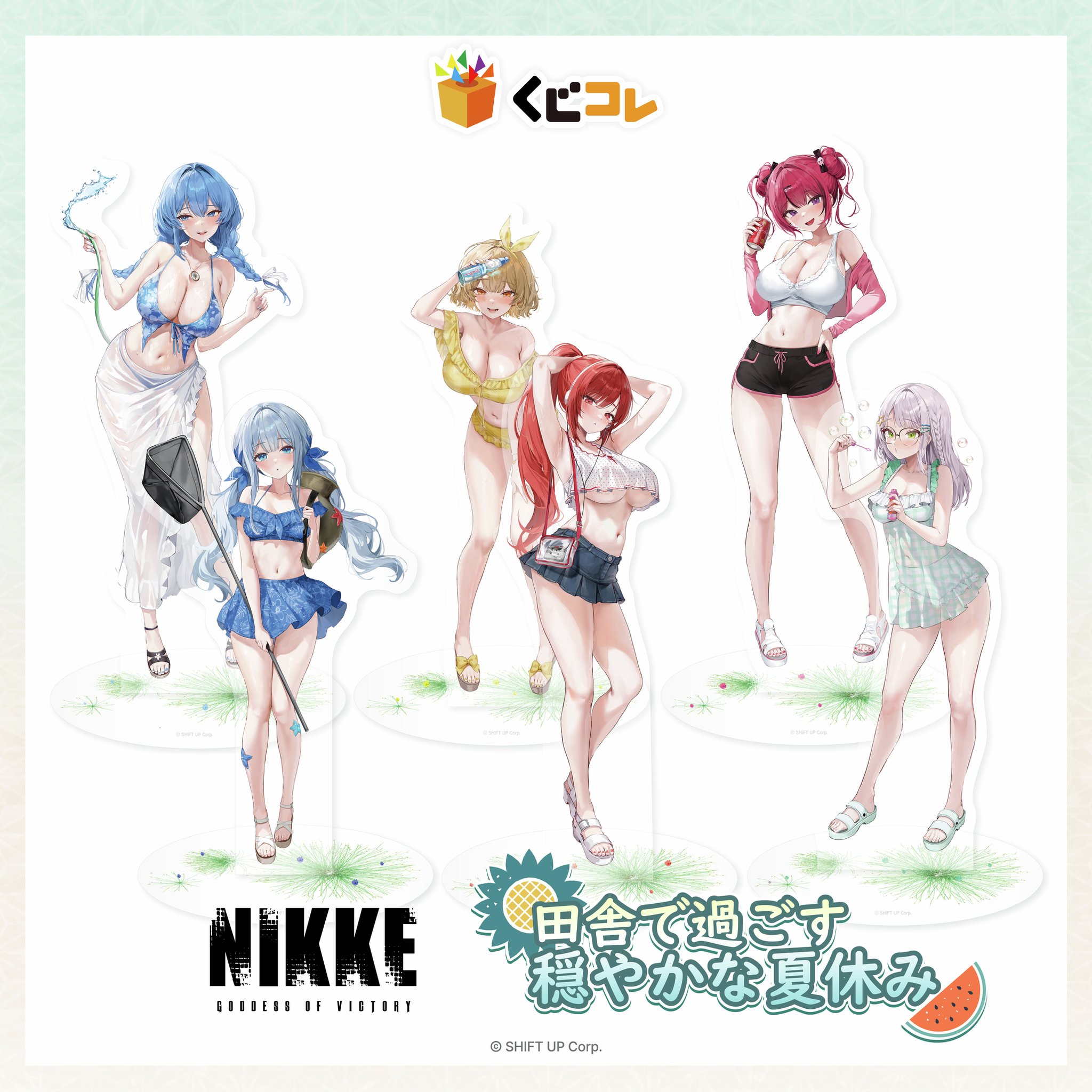 544,推しの子　勝利の女神：NIKKE デート・ア・ライブⅤ 五等分の花嫁∽ 勝利の女神：NIKKE』 VTuber頂上決定戦 Vol.5