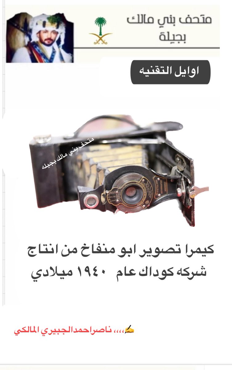 Nasser Almalki (@nasser68432941) on Twitter photo 