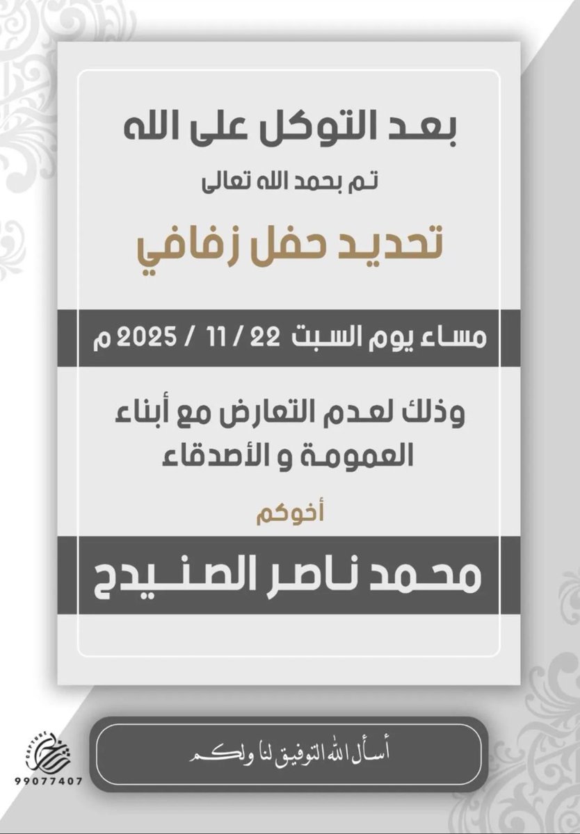 nassr_aldhfery's tweet photo. https://t.co/bAILPIe28b