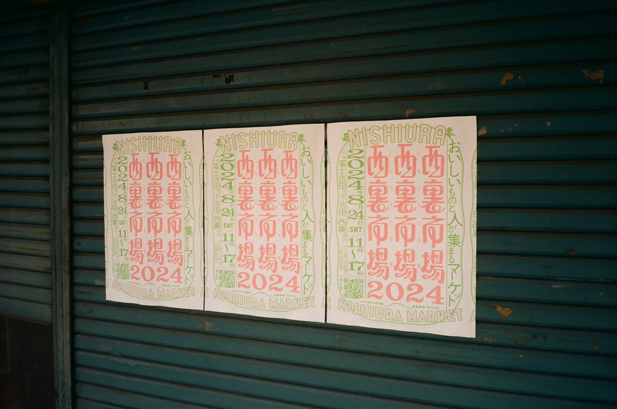 5snmiq9's tweet photo. 去年の西裏
今年も行きたかったな〜
#film https://t.co/ZPghDLdX0S