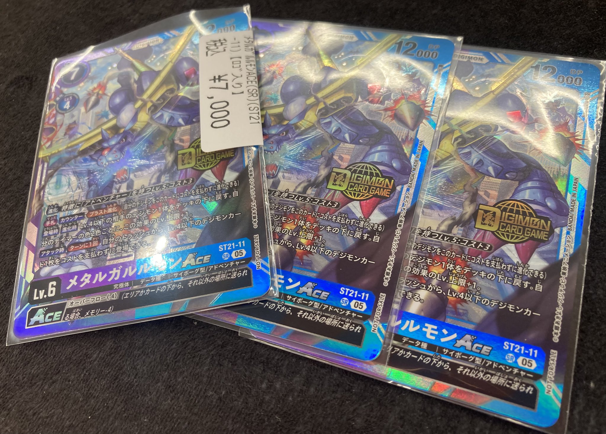 メタルガルモンAce ウェルカムテイマーズ交流会プロモ - メルカリ