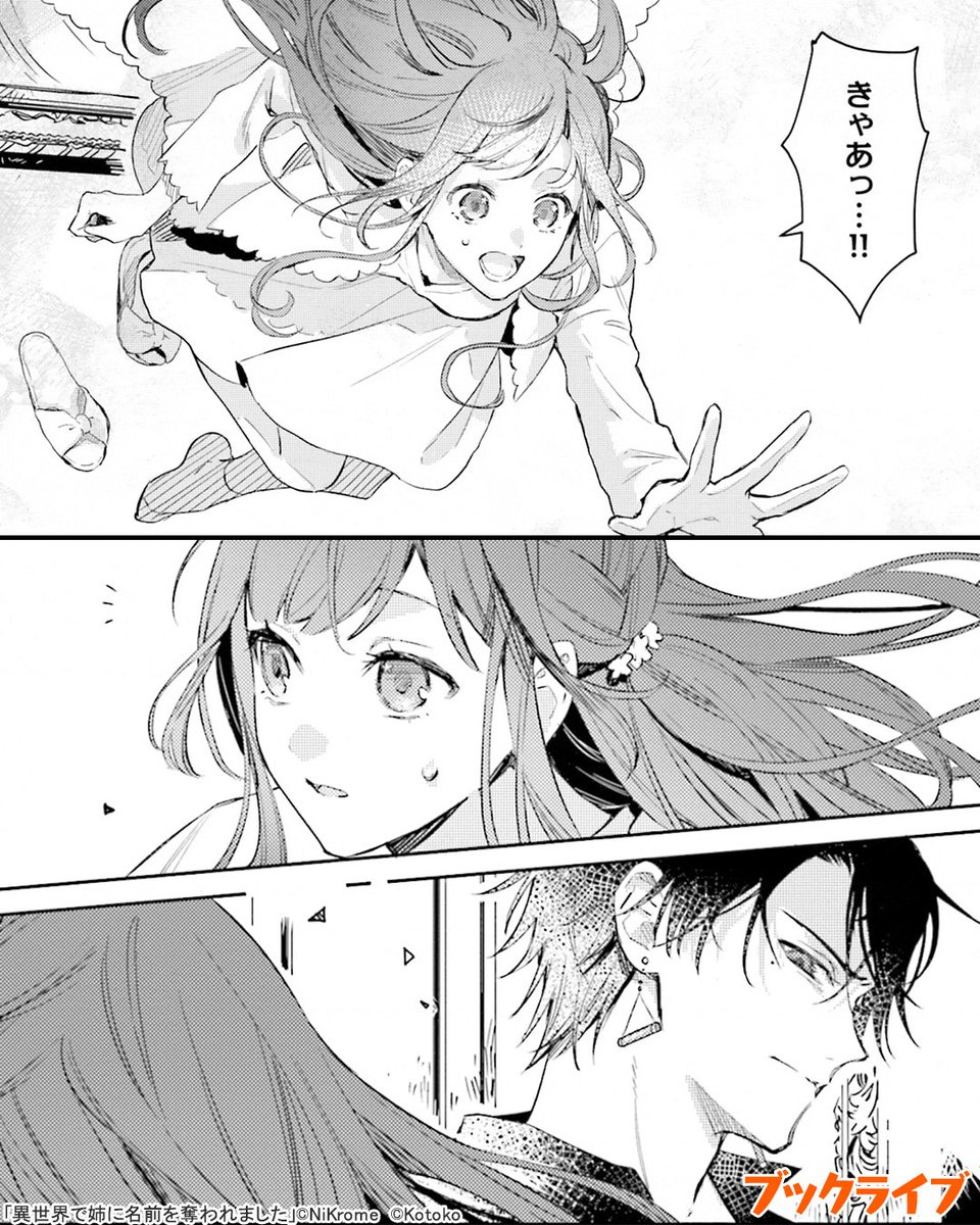 4/6) | ラボ＠おすすめ漫画紹介_PR さんのマンガ | ツイコミ(仮)