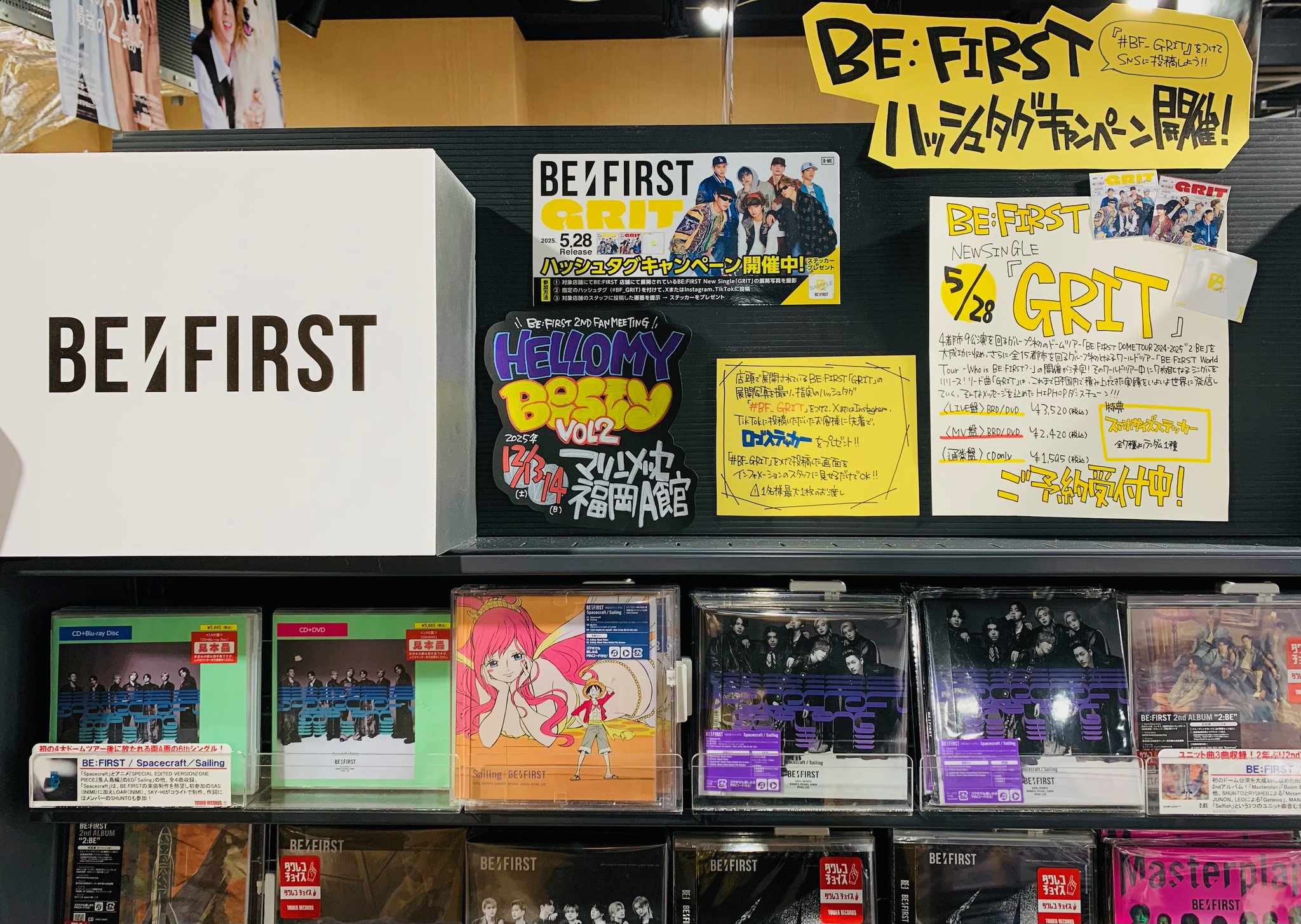 【即購入可・匿名配送】BEFIRST WORL TOUR 台北 台湾 VIP特典 BE FIRST ワールドツアー VIP特典 トートバッグ ラミネートパス