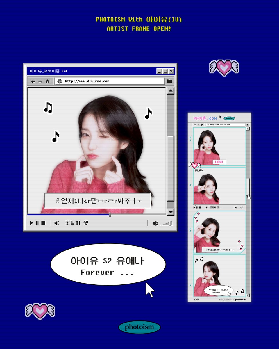 photoism_kr's tweet photo. PHOTOISM X 아이유
ARTIST FRAME OPEN !

𝔽𝕆ℝ𝟛𝕍𝟛ℝ 𝕨𝕚𝕥𝕙 𝕀𝕌 🐥
네 모든 날들의 어느 열렬한
관객이 될게 📣

「꽃갈피 셋」 의 지은이, 아꼬운 당신 💐
이번엔 또 어떤 추억의 멜로디로
유애나의 맘을 설레게 할지 … 💓

포토이즘에서 매주 새로운 아이유와 함께
눈부시게 아름다운 이지금을 기록해보세요  ✨

📆 5/27 – 6/30