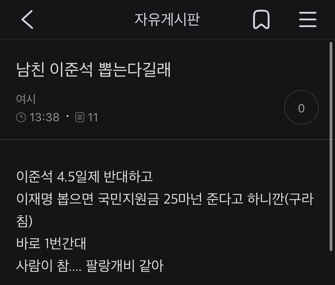 지금 여성시대는… (@nowyeosi) on Twitter photo 