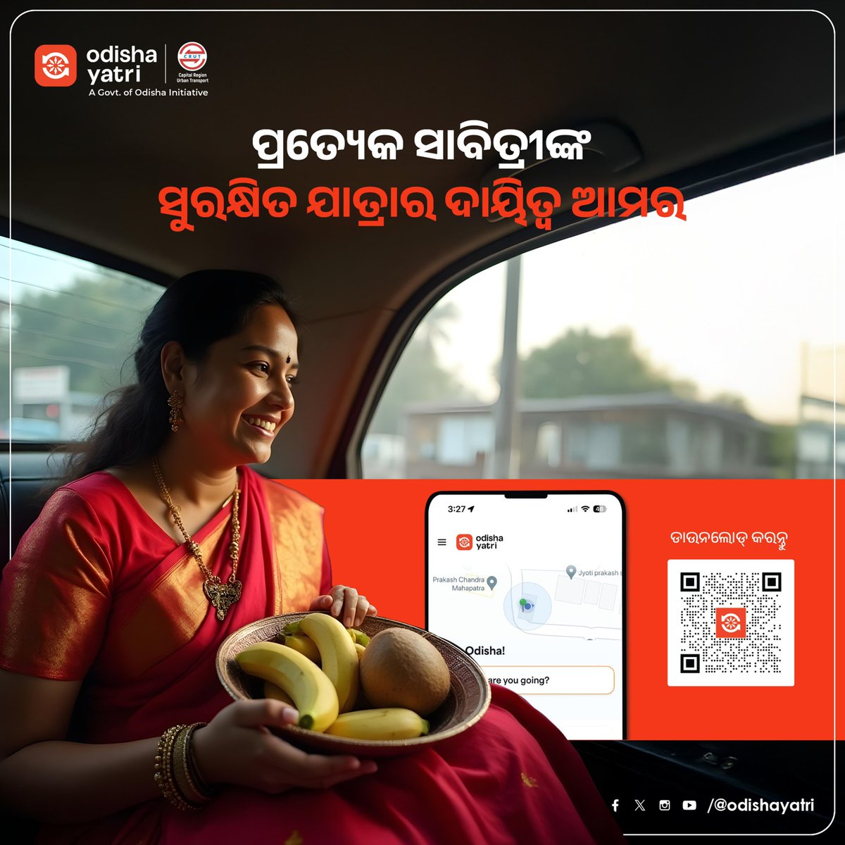 Odisha Yatri (@odishayatri) on Twitter photo рмкрммрм┐рмдрнНрм░ рм╕рм╛рммрм┐рмдрнНрм░рнА рмЕрморм╛рммрм╛рм╕рнНрнЯрм╛ рмЙрмкрм▓рмХрнНрм╖рнЗ рмкрнНрм░рмдрнНрнЯрнЗрмХ рмУрмбрм╝рм┐рмЖрмгрнА рм╕рм╛рммрм┐рмдрнНрм░рнАрморм╛рмирмЩрнНрмХрнБ рмЕрмирнЗрмХ рмЕрмирнЗрмХ рм╢рнБрмнрнЗрмЪрнНрмЫрм╛ рмУ рмЕрмнрм┐рмирмирнНрмжрмиред
рмЖрмкрмгрмЩрнНрмХ рм╕рнБрм░рмХрнНрм╖рм┐рмд рмпрм╛рмдрнНрм░рм╛ рмЖрморм░ рмкрнНрм░рм╛рмерморм┐рмХрмдрм╛ред
#рм╕рм╛рммрм┐рмдрнНрм░рнАрмЕрморм╛рммрм╛рм╕рнНрнЯрм╛ рмкрммрм┐рмдрнНрм░ рм╕рм╛рммрм┐рмдрнНрм░рнА рмЕрморм╛рммрм╛рм╕рнНрнЯрм╛ рмЙрмкрм▓рмХрнНрм╖рнЗ рмкрнНрм░рмдрнНрнЯрнЗрмХ рмУрмбрм╝рм┐рмЖрмгрнА рм╕рм╛рммрм┐рмдрнНрм░рнАрморм╛рмирмЩрнНрмХрнБ рмЕрмирнЗрмХ рмЕрмирнЗрмХ рм╢рнБрмнрнЗрмЪрнНрмЫрм╛ рмУ рмЕрмнрм┐рмирмирнНрмжрмиред
рмЖрмкрмгрмЩрнНрмХ рм╕рнБрм░рмХрнНрм╖рм┐рмд рмпрм╛рмдрнНрм░рм╛ рмЖрморм░ рмкрнНрм░рм╛рмерморм┐рмХрмдрм╛ред
#рм╕рм╛рммрм┐рмдрнНрм░рнАрмЕрморм╛рммрм╛рм╕рнНрнЯрм╛