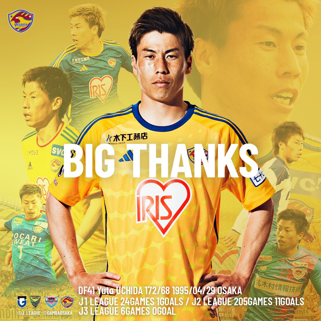 内田裕斗 Yuto Uchida (@GYuto06) / Posts / X