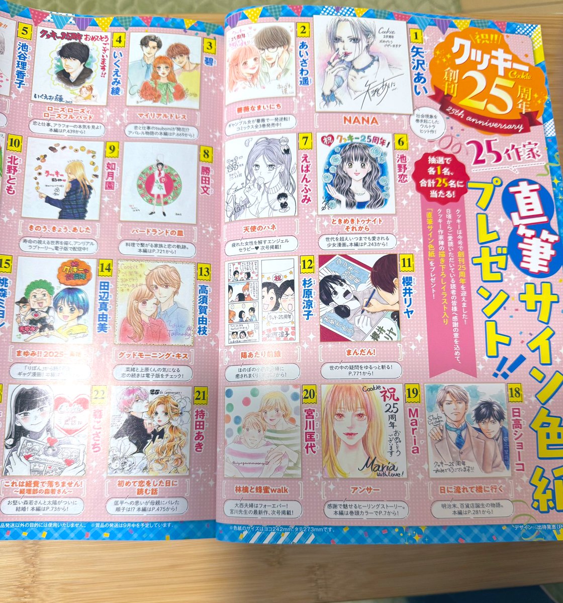 えばんふみ🍊 on X