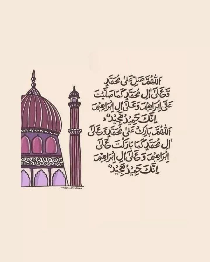﴿ إنَّ اللَّهَ وَمَلَائِكَتَهُ يُصَلُّونَ عَلى النَّبِيِّ يَا أَيُّهَاالَّذِينَ آَمَنُوا صَلُّوا عَلَيْهِ وسَلِّمُوا تَسْليمًا ﴾

بیشک اللہ اور اس کے فرشتے نبی (ﷺ) پر درود بھیجتے ہیں۔ اے ایمان والو !  تم بھی ان پر درود بھیجو ، اور خوب سلام بھیجا کرو۔

﴿سورۃ الاحزاب،۵۶