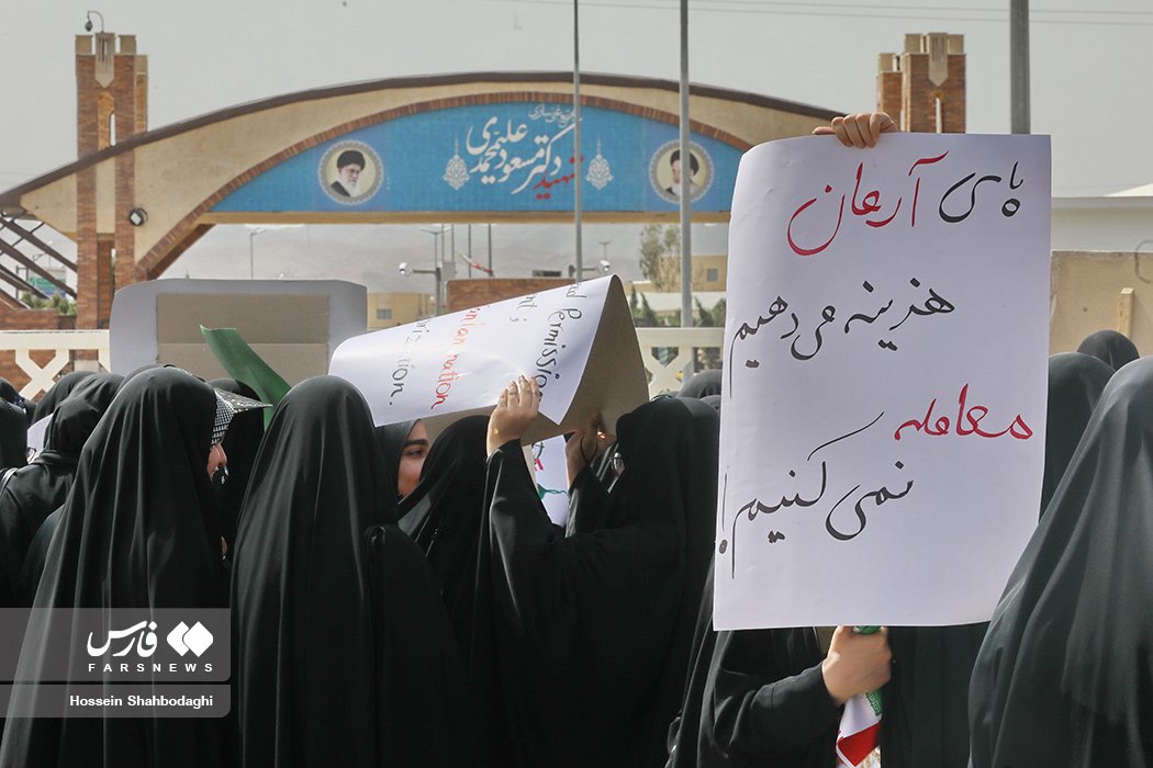 mahda1986's tweet photo. حمایت مردمی(عمومی) یکی از مهم‌ترین ویژگی های سرمایه های اجتماعی در حکمرانی ایست:
#حمایت_دانشجویان_درسایت_فردو https://t.co/h6byFkZdRO