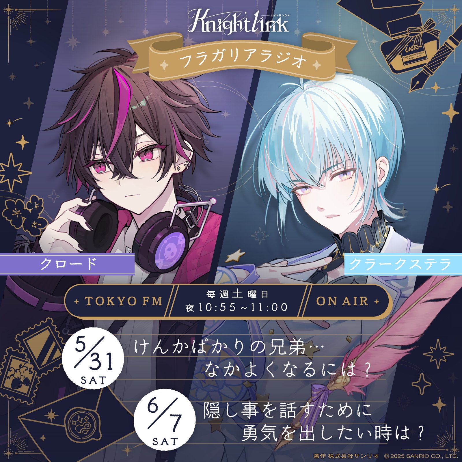 フラガリアメモリーズ シエロモート クロード クラークステラ まとめ売り フラガリアメモリーズ シエロモート クロード クラークステラ まとめ