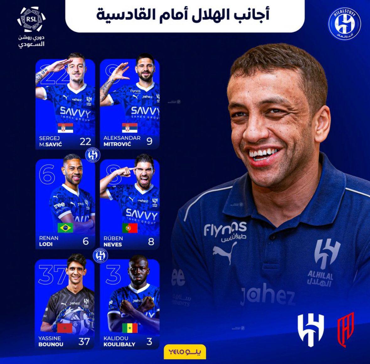 — الهلال سيدخل بـ 6 لاعبين أجانب فقط أمام القادسية  

🇲🇦 بونو
🇸🇳 كوليبالي 
🇧🇷 لودي
🇵🇹 نيفيز 
🇷🇸 سافيتش  
🇷🇸 ميتروفيتش