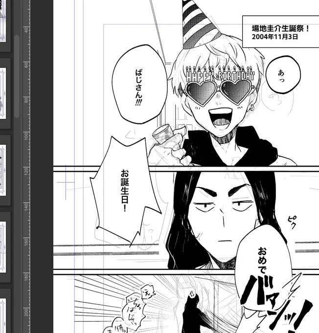 一番頑張ったのは🕶️ 