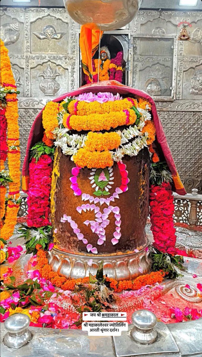 उज्जैन में स्थित महाकालेश्वर ज्योतिर्लिंग में शृंगार दर्शन आरती के कुछ पल!

हर हर महादेव!